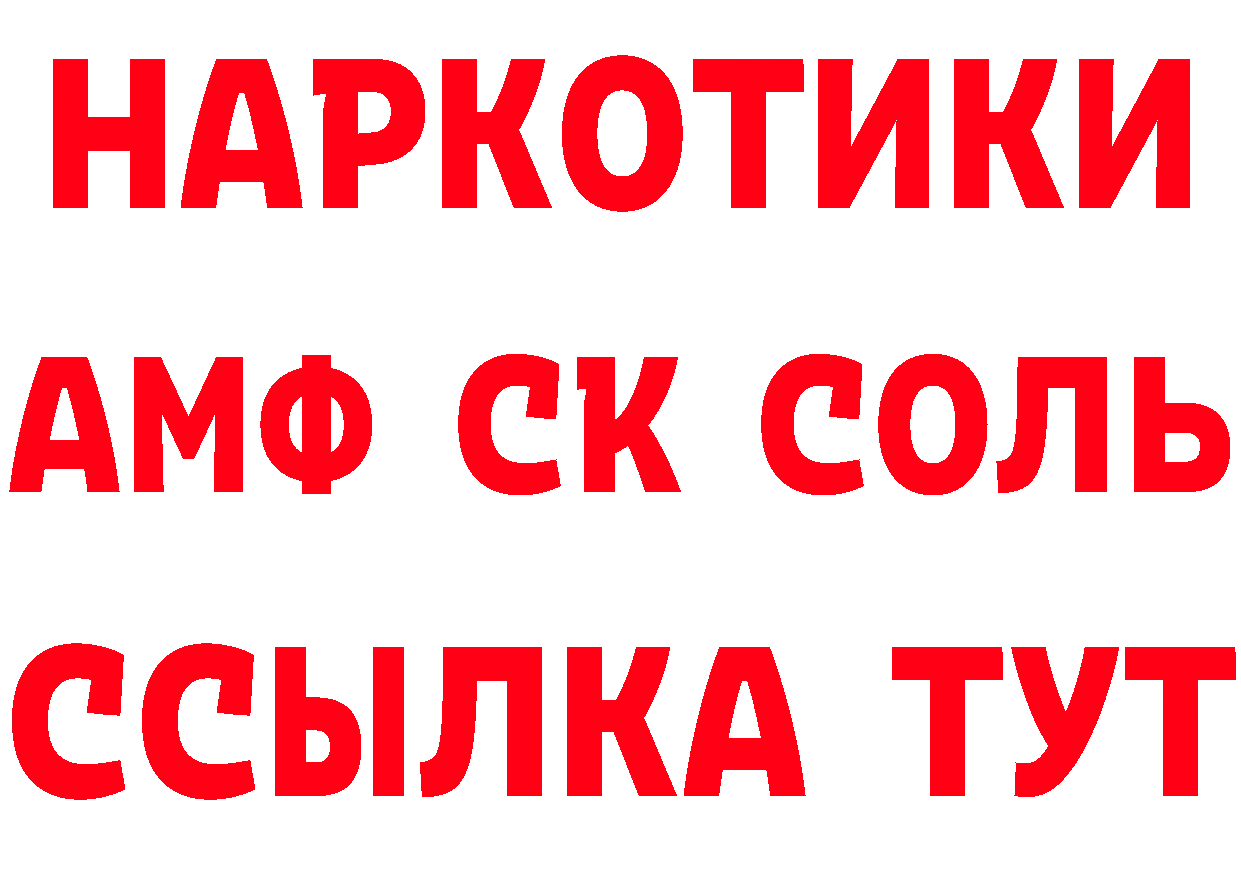 A-PVP СК зеркало площадка ОМГ ОМГ Лабинск