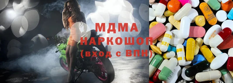 маркетплейс официальный сайт  Лабинск  MDMA молли 