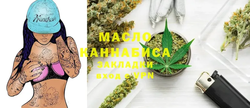 где купить   Лабинск  ТГК гашишное масло 